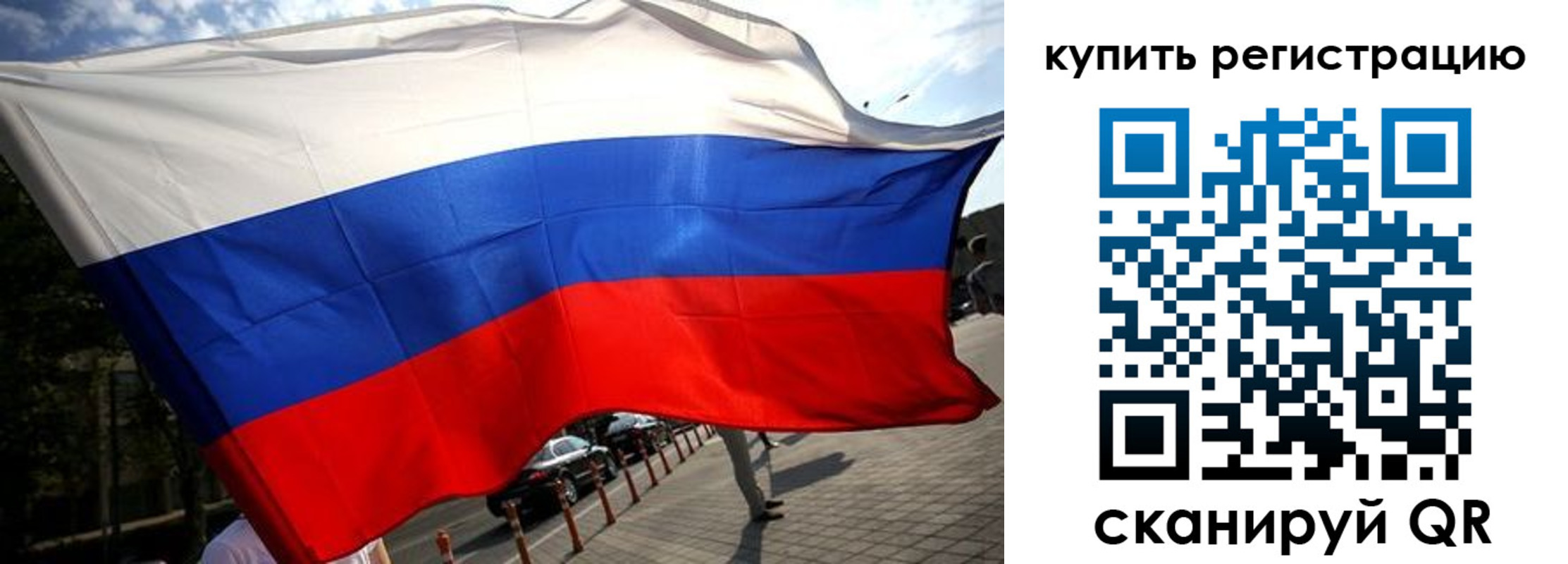 прописка поиск в Еманжелинске