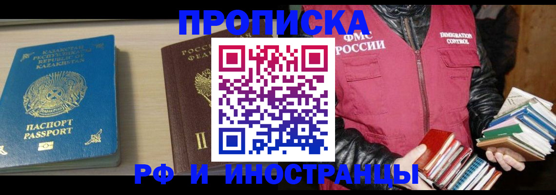 регистрация для школы в Еманжелинске