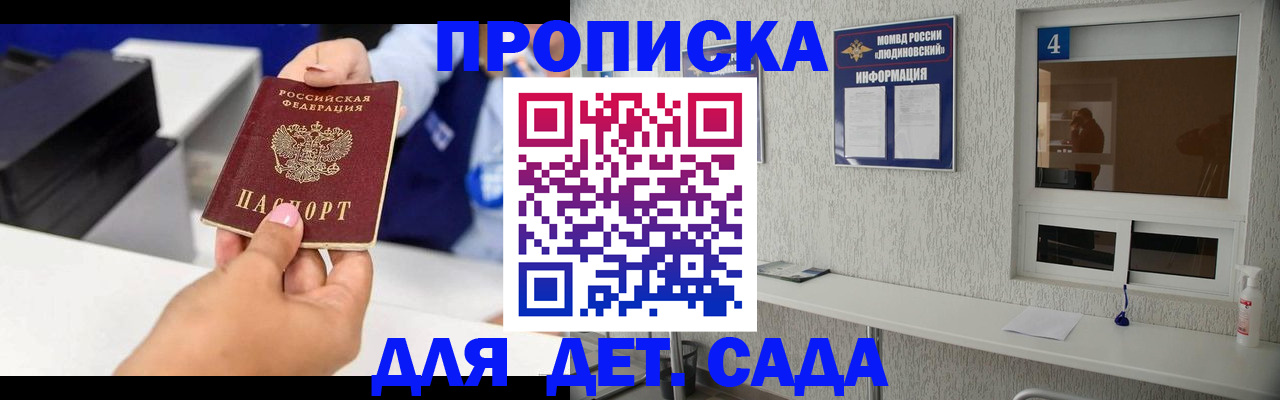 форма 3 в Еманжелинске
